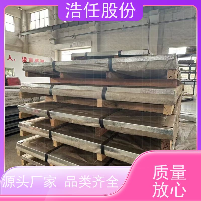 浩任股份 inconel617零割 不锈钢棒材 黑棒 压力性能好