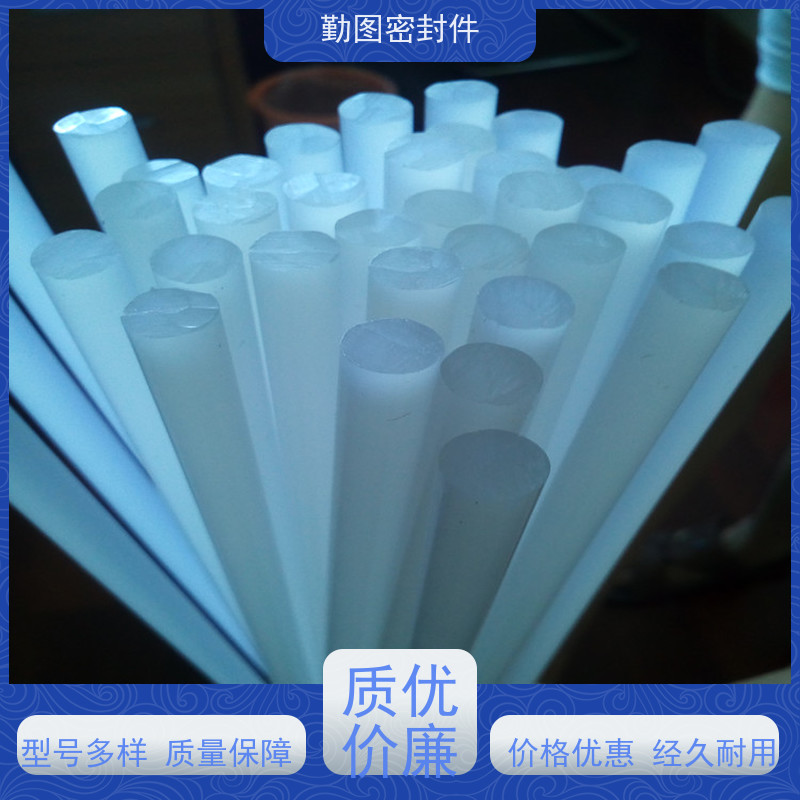 勤图 PCTFE垫片 反应釜等设备的密封 满足各种应用要求