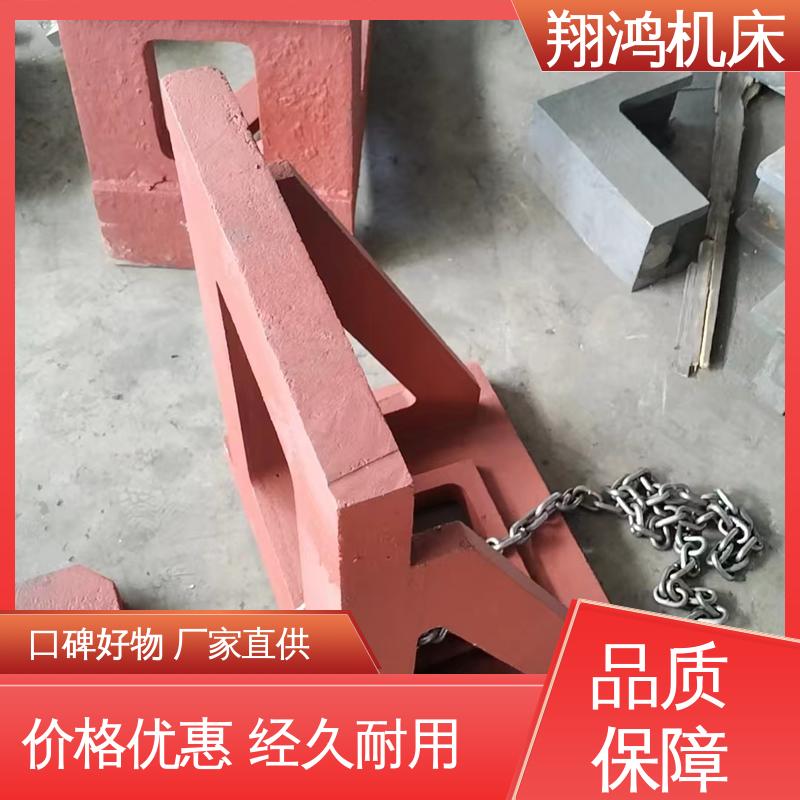 翔鸿制造 立式工作台 L型靠背靠山 直角检验平夹靠铁 工装夹具 