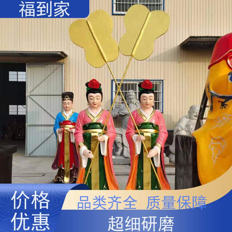 福到家仿古玉皇大帝雕像 玻璃钢眼光娘娘摆件 铸铜鸿钧老祖神像
