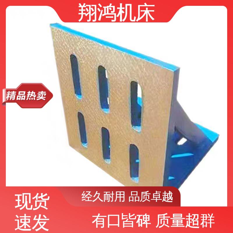 翔鸿制造 L型靠背靠山 机床直角曲铮 T型槽铁板 工装夹具 