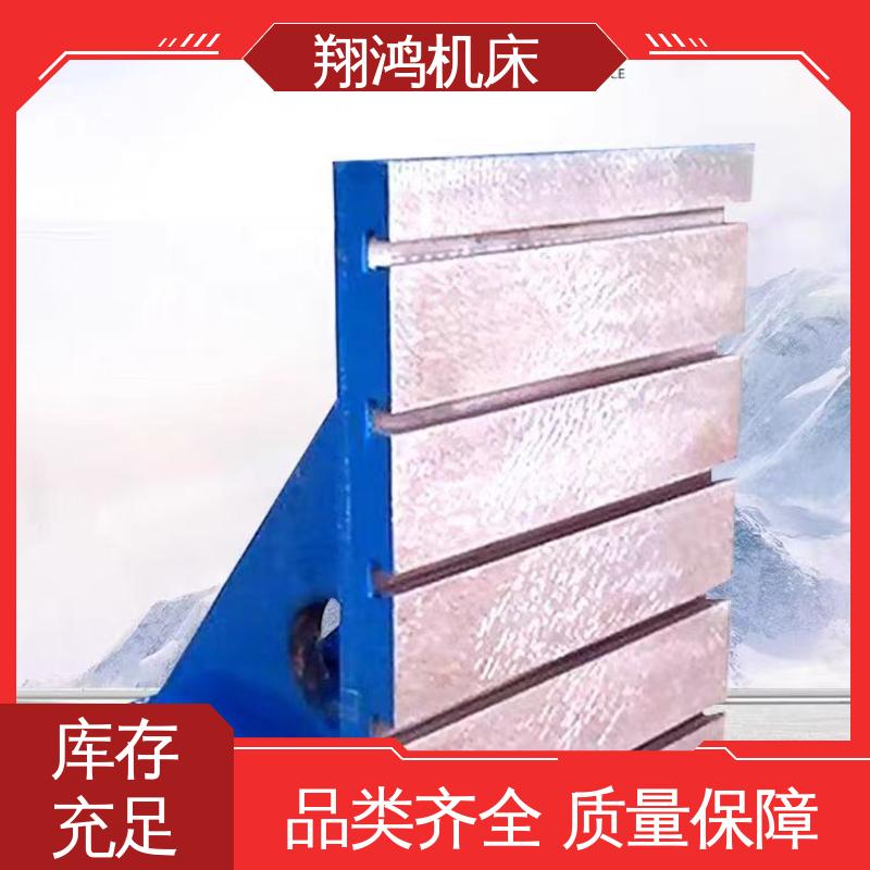 翔鸿机床 加工中心角铁 2米t型槽铸铁靠铁 MC直角基座 垂直铣床靠板 
