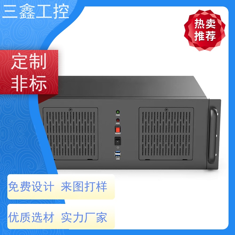 深 圳三鑫4U服务器机箱 操作箱外壳 表面阳极氧化 烤漆 