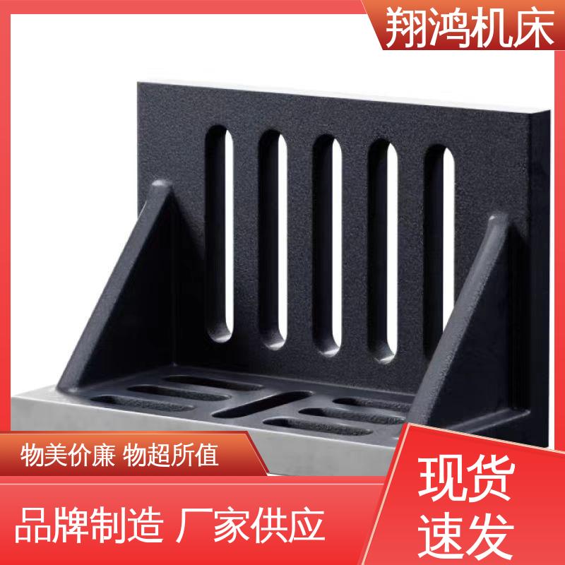 翔鸿供应 机床直角曲铮 工装夹具 2米t型槽铸铁靠铁 圆形工作台