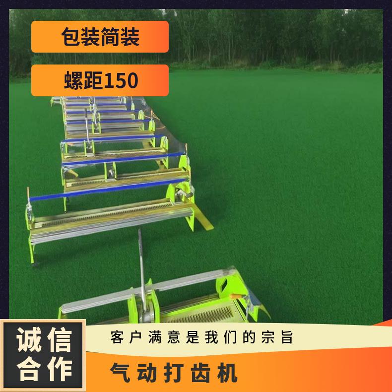 铠亿 流水线皮带自动打齿机 PU气动打 齿设备 手动打齿 机