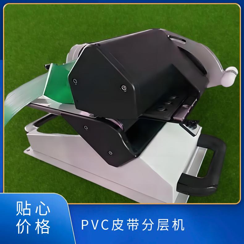 铠亿PVC皮带分层机 胶带驳接机 输送带热压机 方便快捷