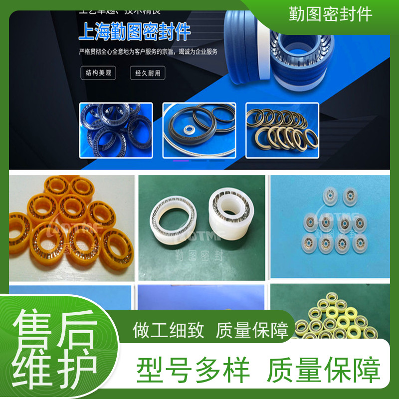  高分子泛塞封 石油化工领域应用广泛 安装方便 拆装便捷