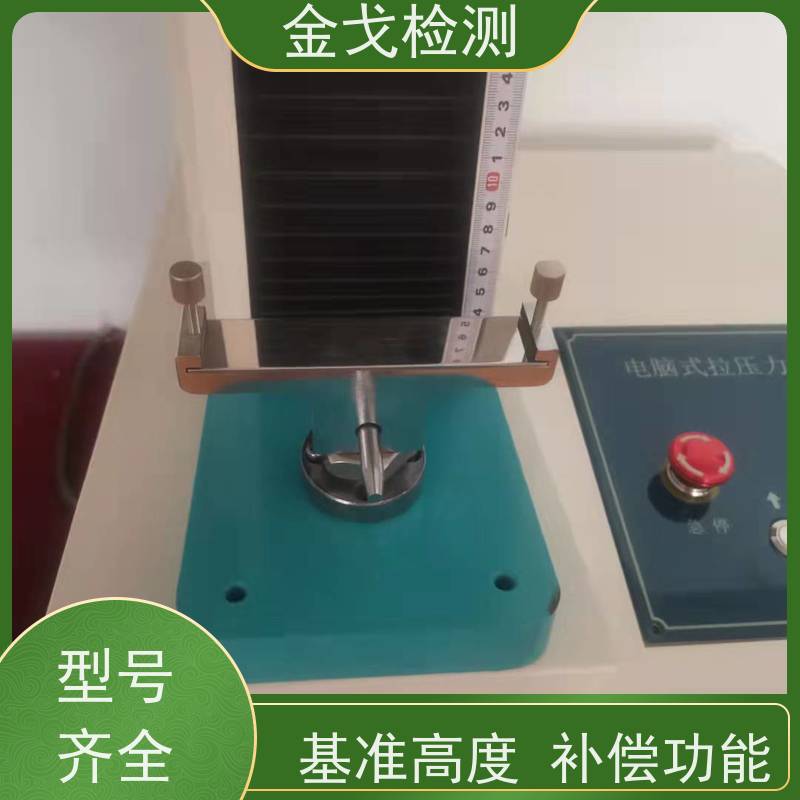 金戈检测 PCB铜箔抗剥离强度试验机 柔性刚性材料都能测 稳定准确