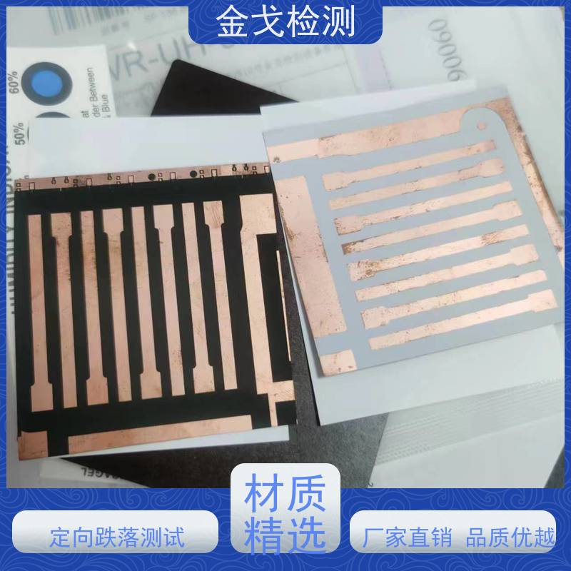 金戈检测 PCB焊料拉脱强度测试仪 夹具可定制，可定速度 按需求定制