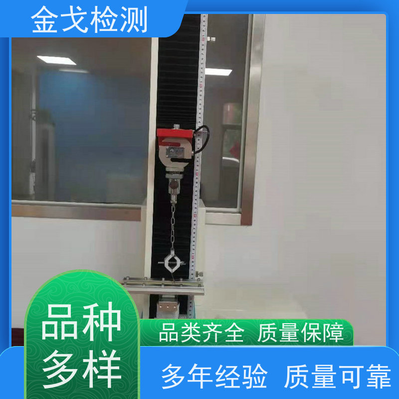 金戈检测 手机定向跌落测试仪 柔性刚性材料都能测 符合标准