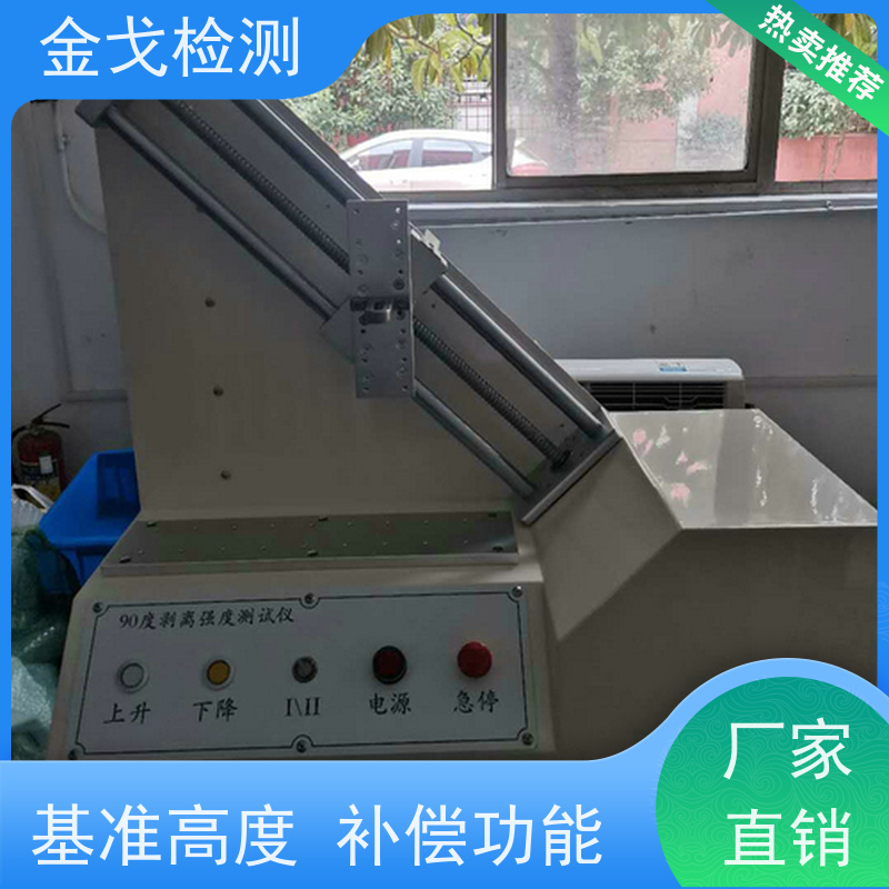 金戈检测 PAD拉力测试仪 夹具可定制，可定速度 支持定制