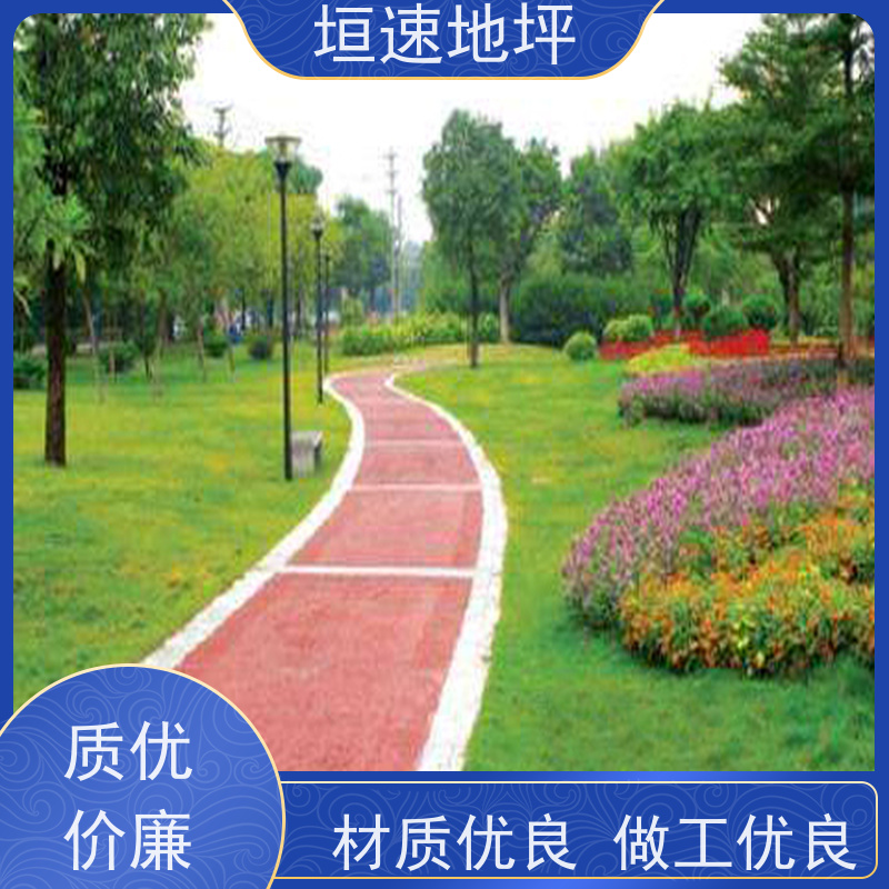 垣速地坪 压花地坪厂家 耐磨地坪压花 基础要求 彩色艺术压花地面