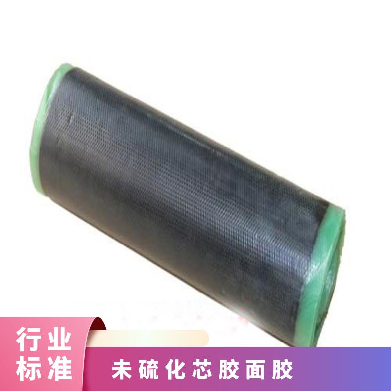 华煤输送带硫化胶浆 热芯胶 面胶 未胶片 皮带专用胶水
