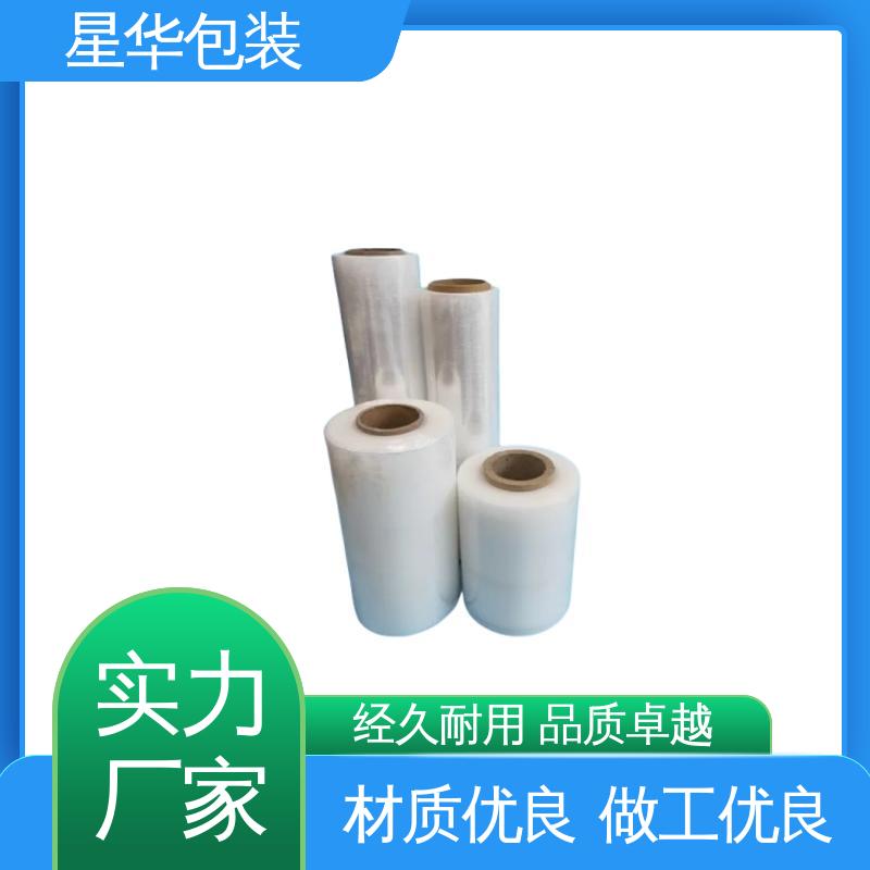 星华包装 pe高透明拉伸膜 规模生产 按需定制 库存充足 运用范围广