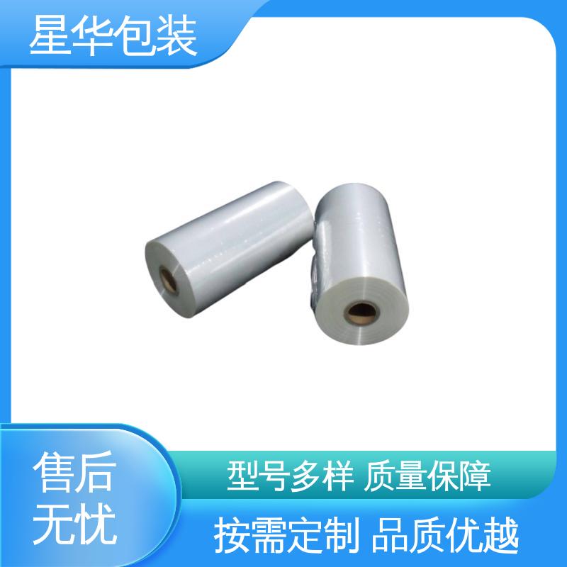 星华包装 PE电线缠绕膜 多年经验 成熟工艺 规格齐全 库存充足