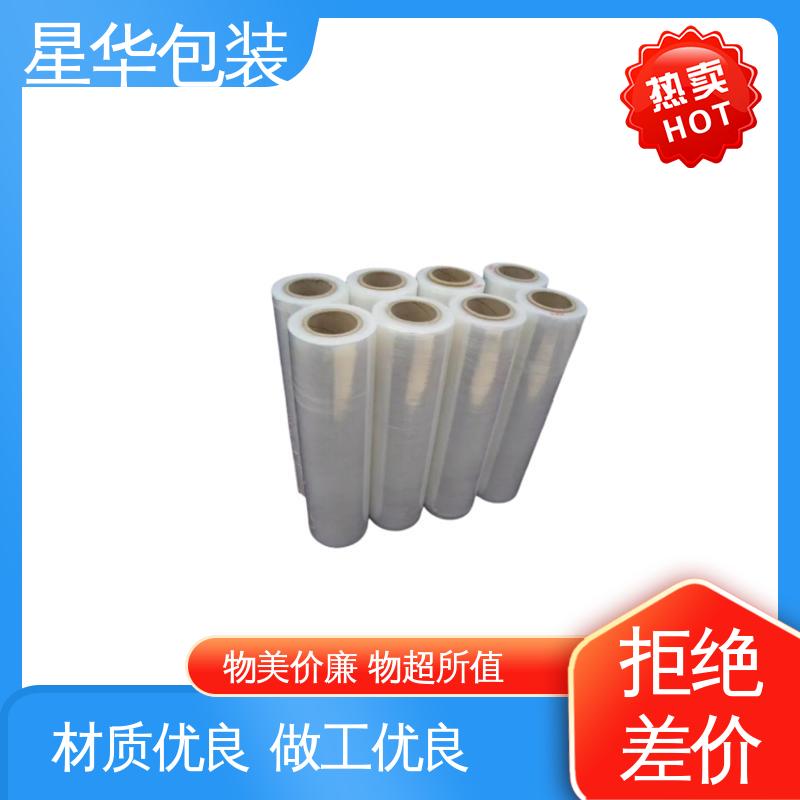 星华包装 PE透明拉伸膜 韧性十足 不易破膜 规格齐全 库存充足