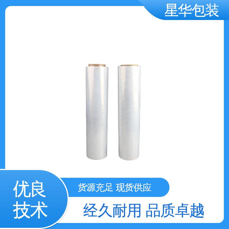 星华包装 厂家直供 pe拉伸膜缠绕膜 库存充足 运用范围广