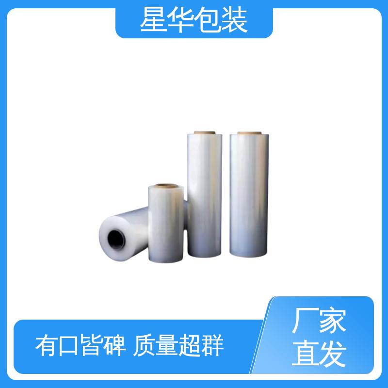 星华包装 手用拉伸膜 韧性十足 不易破膜 多年行业经验 质量保障