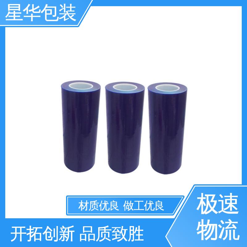 星华包装 厂家直供 蓝色pe耐高温膜 多年经验 成熟工艺