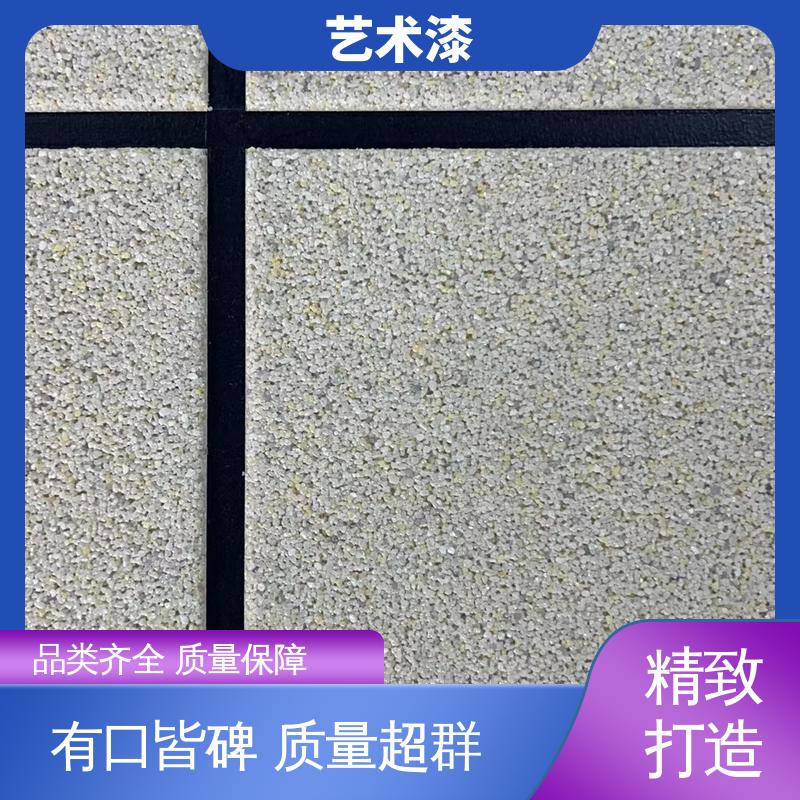 橙色 竖斜布纹 竖纹涂料 耐水性96小时无异常 造型设计随意搭配