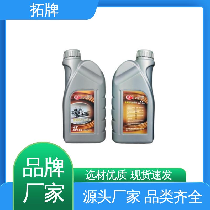 适用多种国产和进口汽车 发动机冷却液 现货全国可发 拓牌