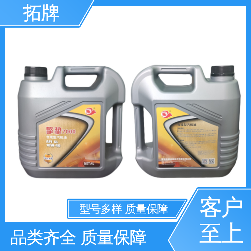 拓牌 发动机专用柴机油 延长换油周期 车辆润滑油