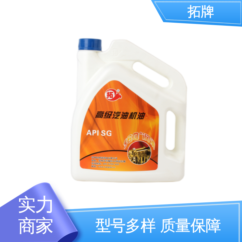 适用多种国产和进口汽车 节能环保 发动机润滑油 拓牌