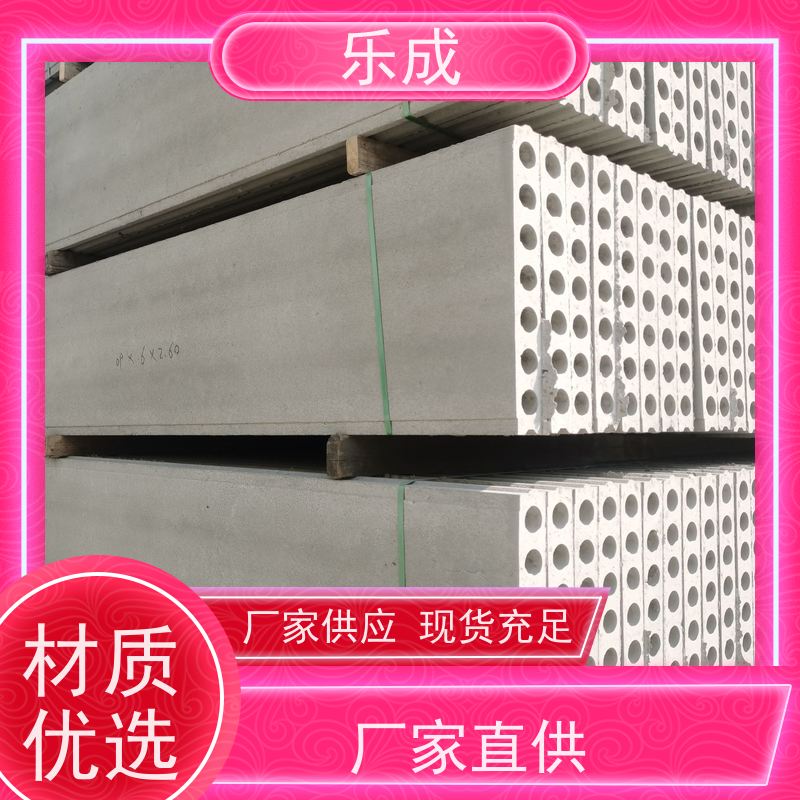 乐成 40/50/60宽规格齐全当天可发货 GRC预制板 保质保量 诚信经营
