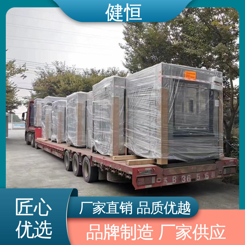 健恒 100公斤 卫生隔离洗衣机 智能操控 一键控制 防疫酒店宾馆用