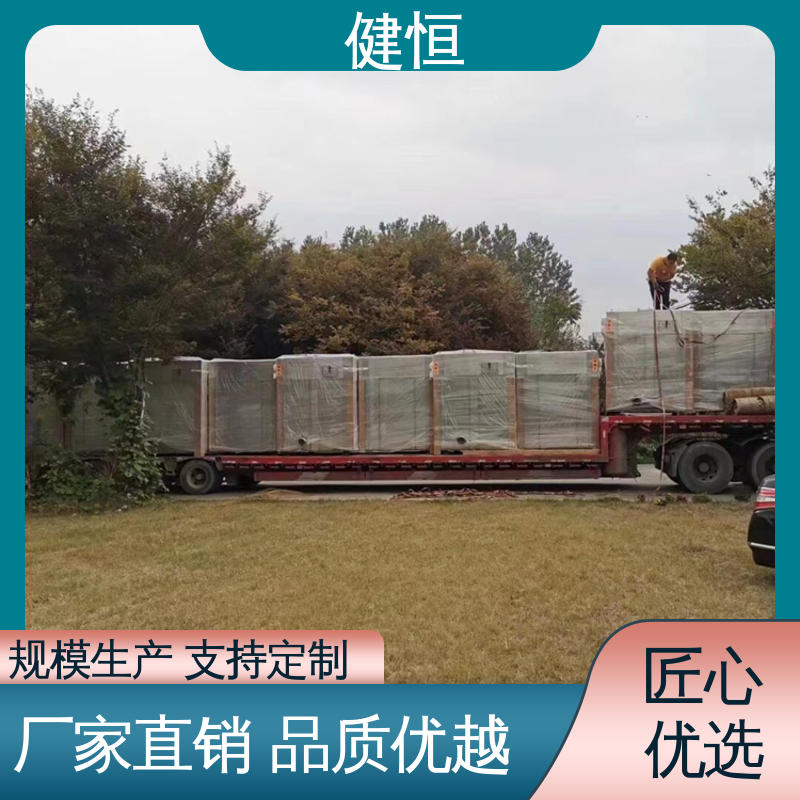 健恒 100公斤 定点隔离清洗机 动力强劲 运行稳定 防疫酒店宾馆用
