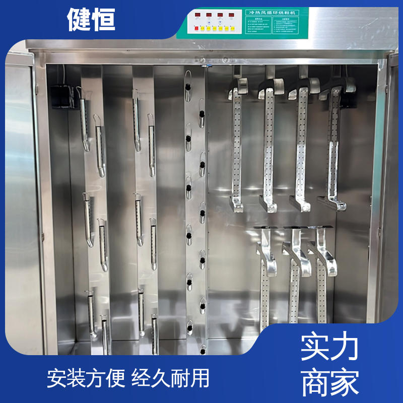健恒 可移动 消防服防化服清洗烘干机 预设水温 风温 安装方便 经久耐用