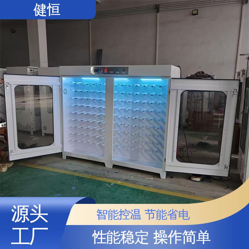 健恒 可移动 工作服洗涤共感激 智能控温 节能省电 安装方便 经久耐用