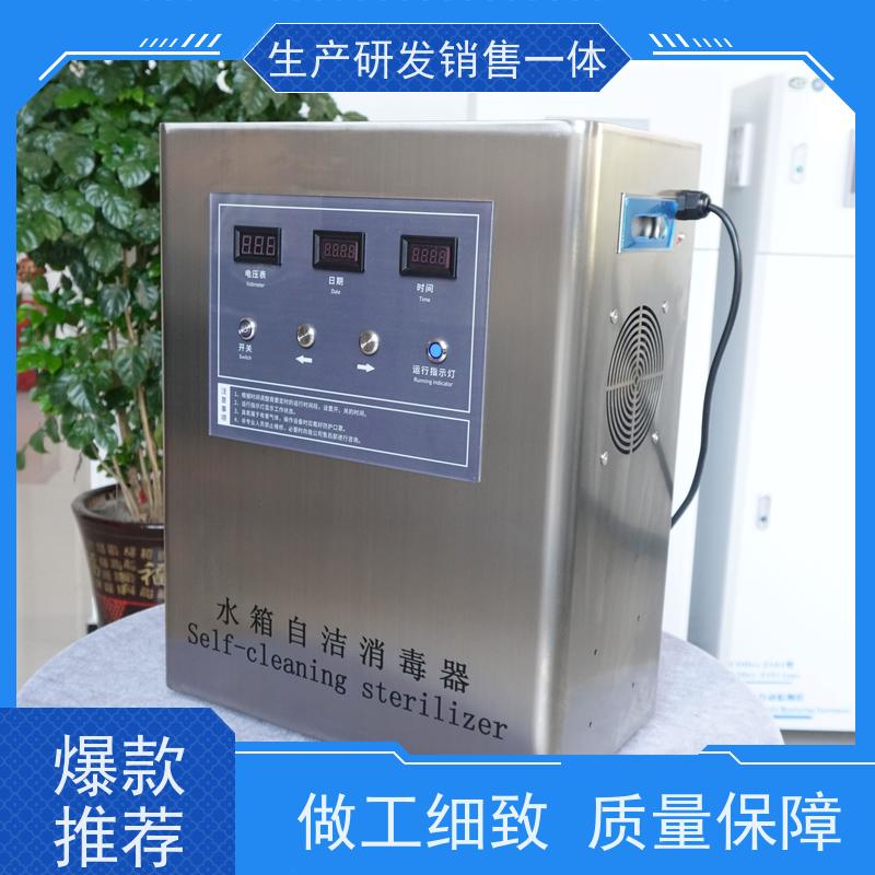安洁 WTS-2B水箱自洁消毒器 自动清洗装置 杀菌灭藻速度快