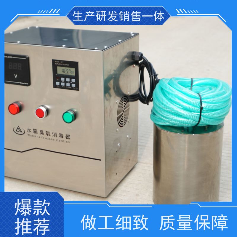 安洁 AJ-WTS-3G 100立方 水箱自动清洗装置 安全环保 质保一年