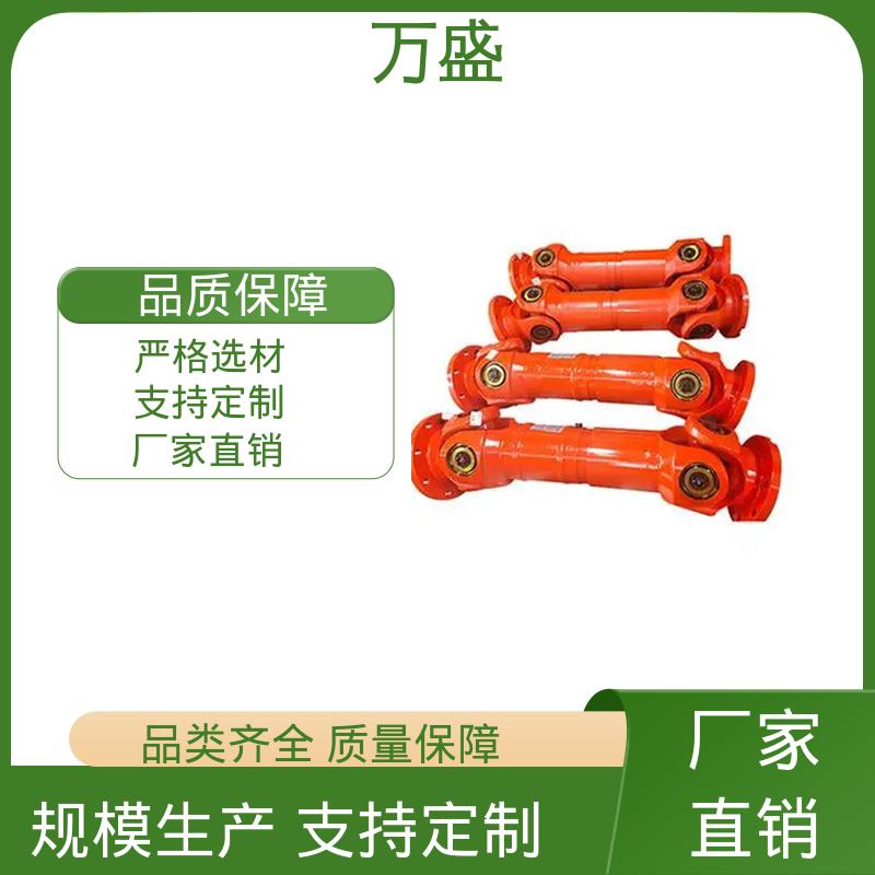 中间轴型联轴节 高强度大扭矩 伸缩式万向节 重型焊接式十字节 万盛