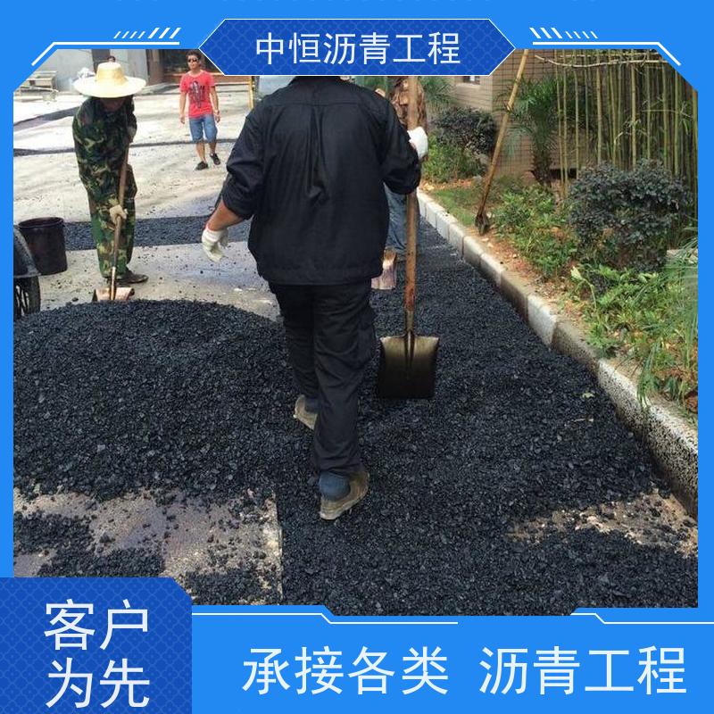 中恒 小区路面改造 沥青路 面修复 道路修建 一站式服务