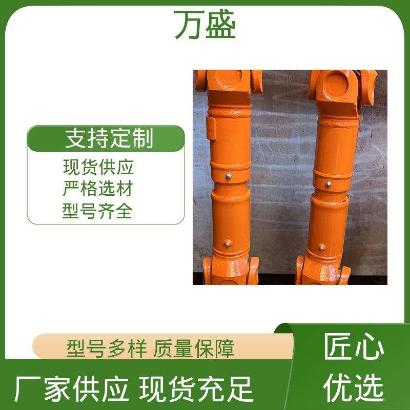 带键槽旋转接头 焊接型万向联轴器 BH型十字传动轴 万盛