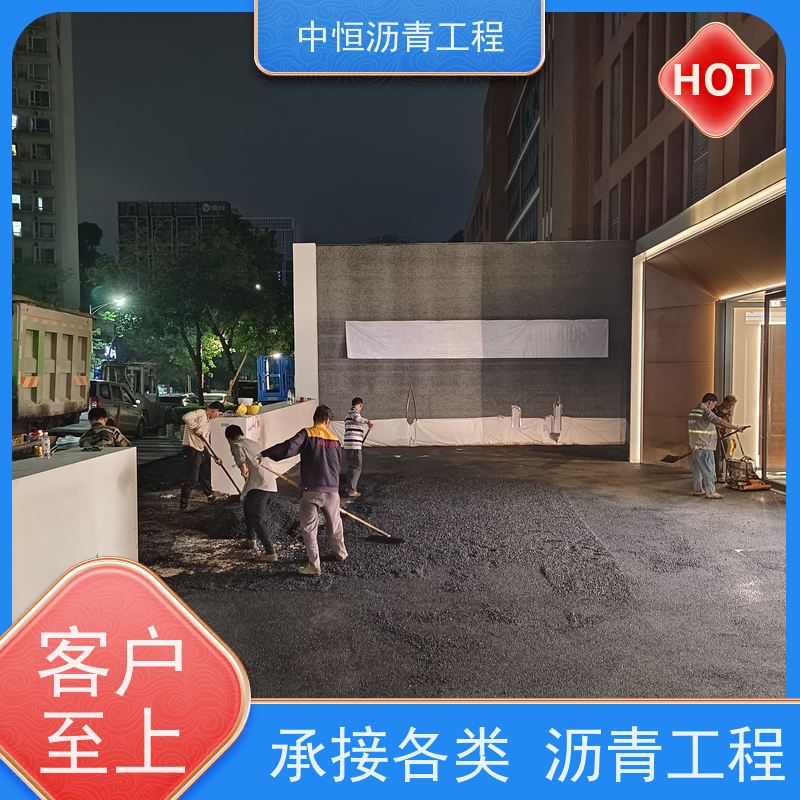 中恒 小区路面改造 沥青路 面修复 道路维护 一站式服务