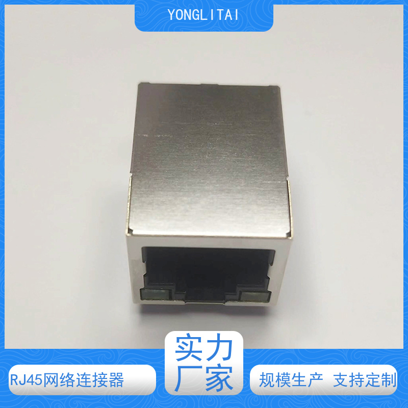 RJ45接口 电信光纤端口 工业以太网连接器 带屏蔽线 RA19013G08GA