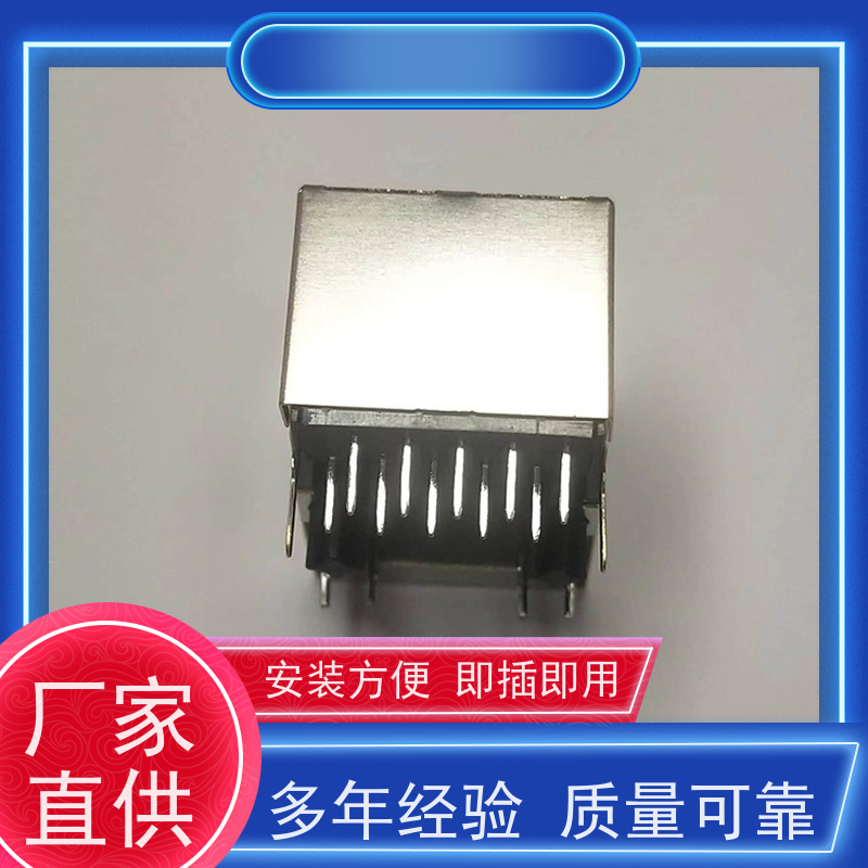 以太网RJ45连接器 插座直插 数据传输端口 千兆网口 RA19013G08GA型号