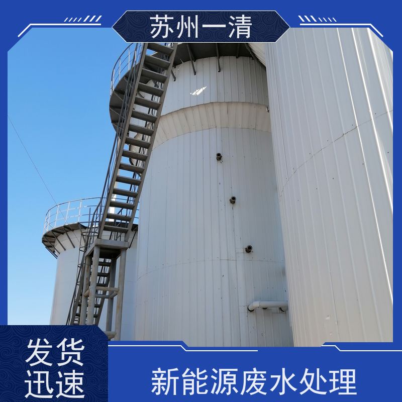 工业废水处理 脱氮原理 用于电镀污水 构造形式多样 可安装调试