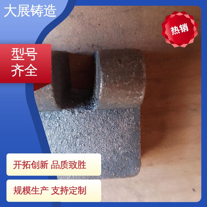 内滑块 加工五金配件 浇筑件 矿山机械铸件 大展铸造