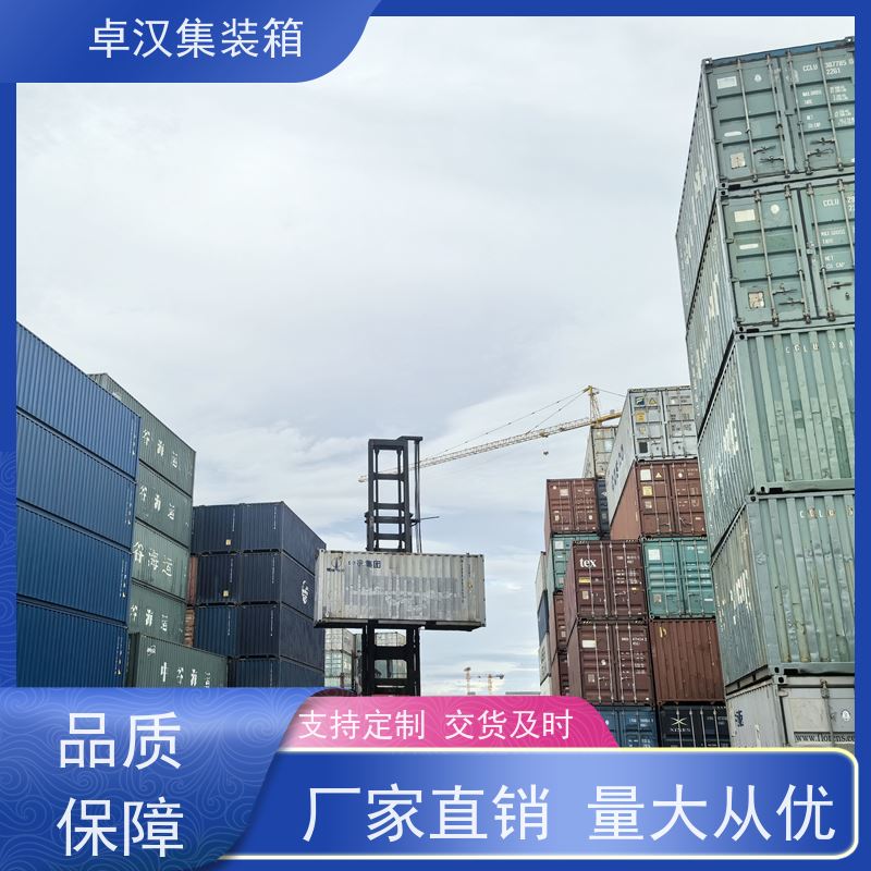 中 山全新40尺海运冷藏箱 出口货运集装箱 移动冷库