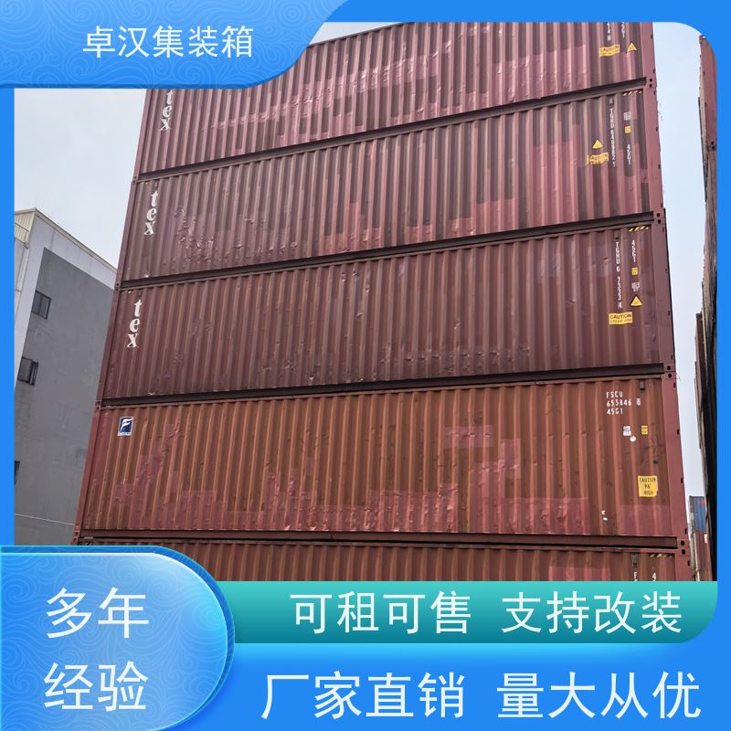 连 云港集装箱出售改装 全新40尺海运冷藏箱 移动冷冻柜