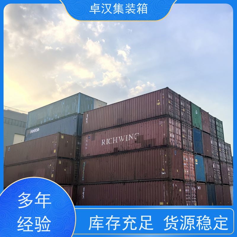 西 安冷冻货柜租售 集装箱租赁服务站 二手全新都有