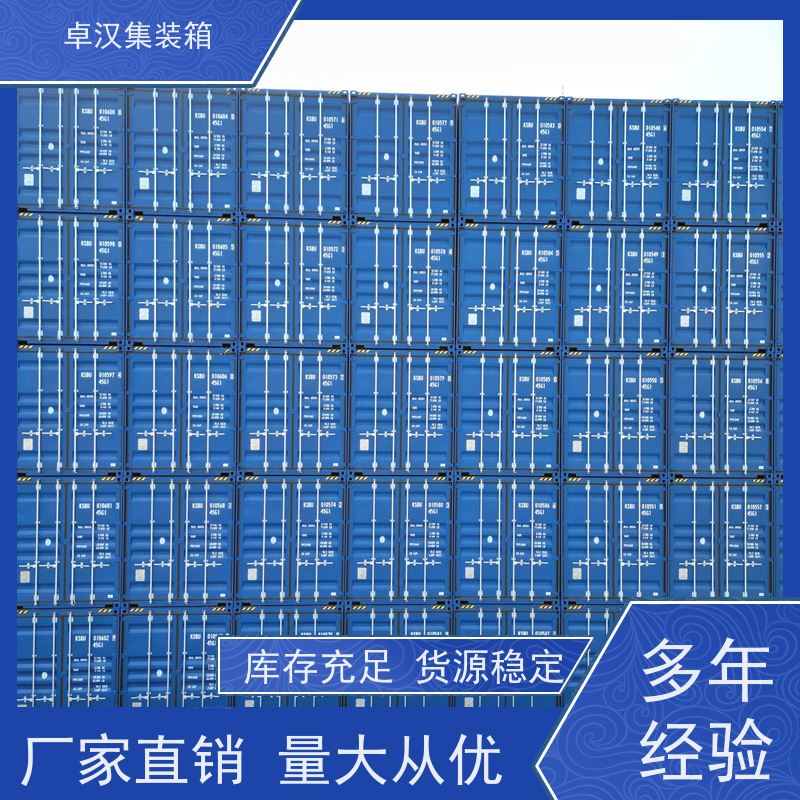 大 连食品集装箱 出租租售改装彩钢箱 稳固耐用