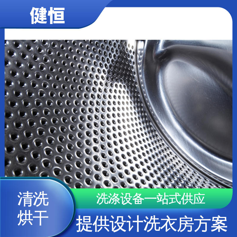 健恒 大型自动化 消防装备清洗设备 结实耐用 源头工厂 支持定制
