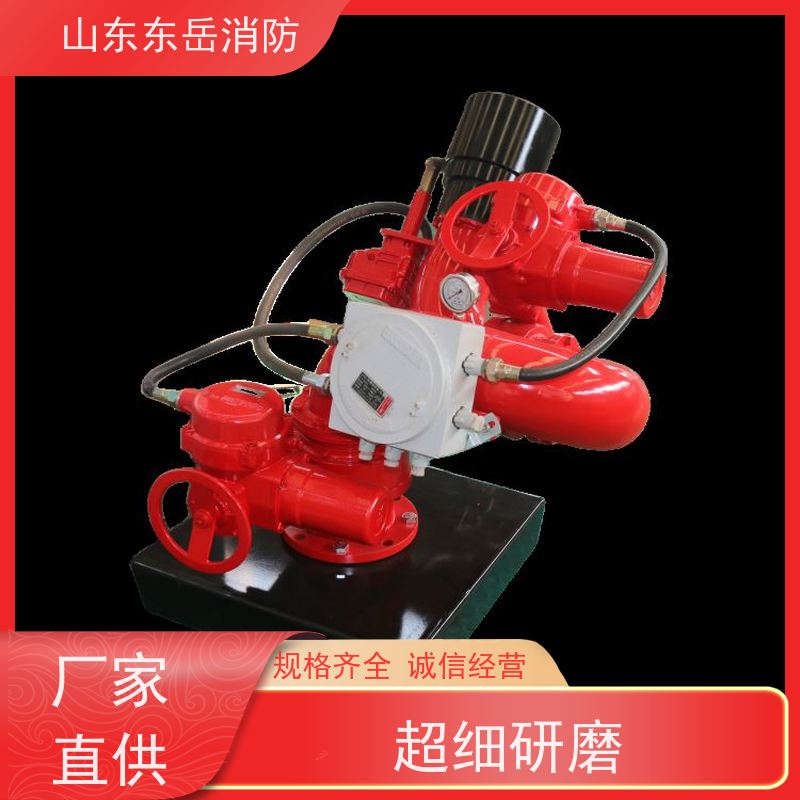 东岳消防设备厂家供应多种电控消防炮 PSKD10/50W电动消防水炮