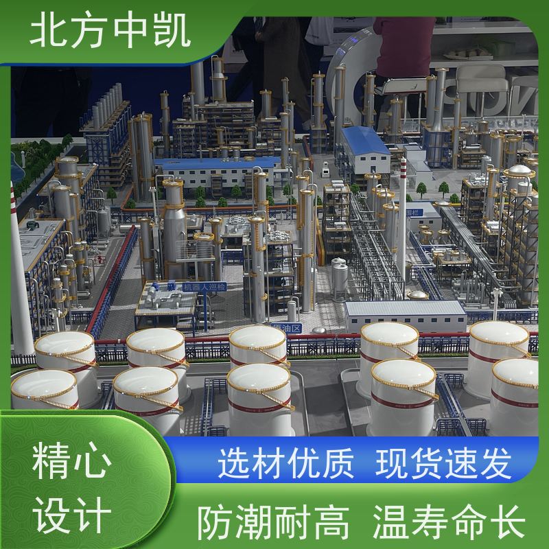 智能家居模型 经久耐用 耐化学腐蚀 24小时在线咨询 北方中凯