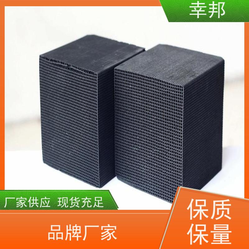 幸邦 无烟煤 柱状活性炭 微孔发达 化工 废气处理